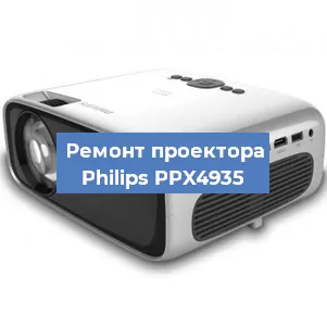 Замена системной платы на проекторе Philips PPX4935 в Москве